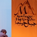 2011-04-uvol-emprise-OK-10